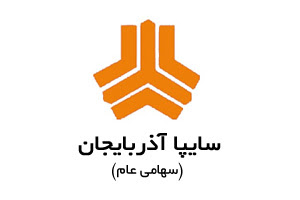 شرکت سایپا آذربایجان